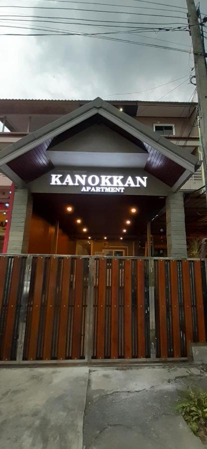 Kanokkan Apartment หัวหิน ภายนอก รูปภาพ