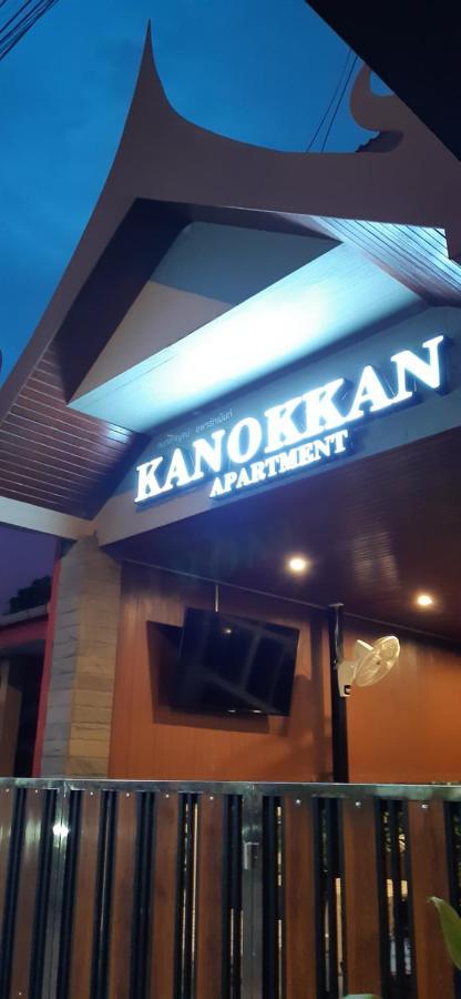 Kanokkan Apartment หัวหิน ภายนอก รูปภาพ